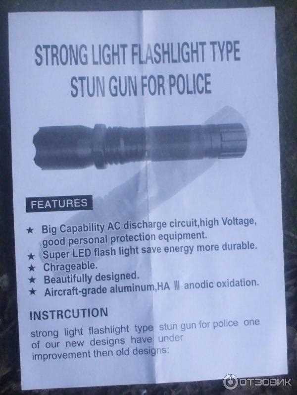 1101 type light flashlight plus manual