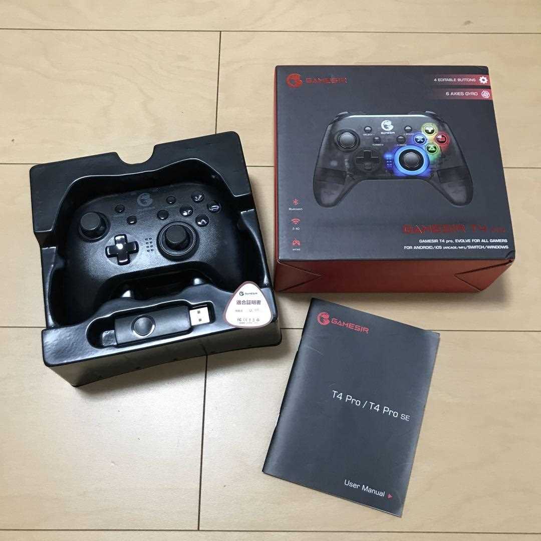 gamesir t4 pro manual