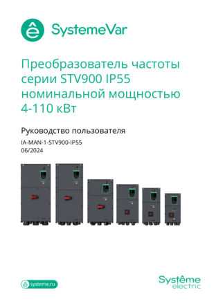 manual altivar 320