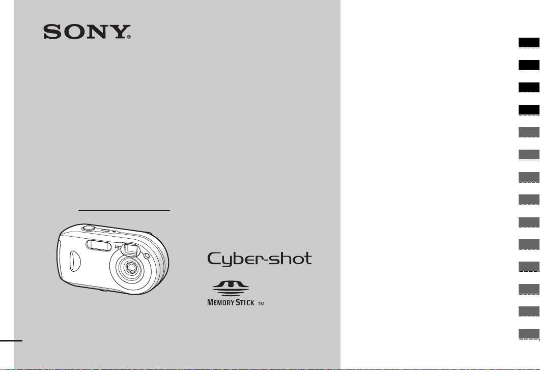manual da maquina fotografica sony cyber shot