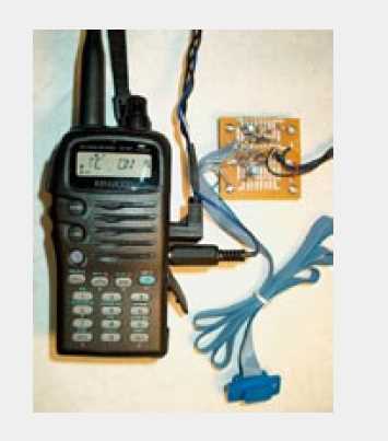 manual do radio kenwood tm 261