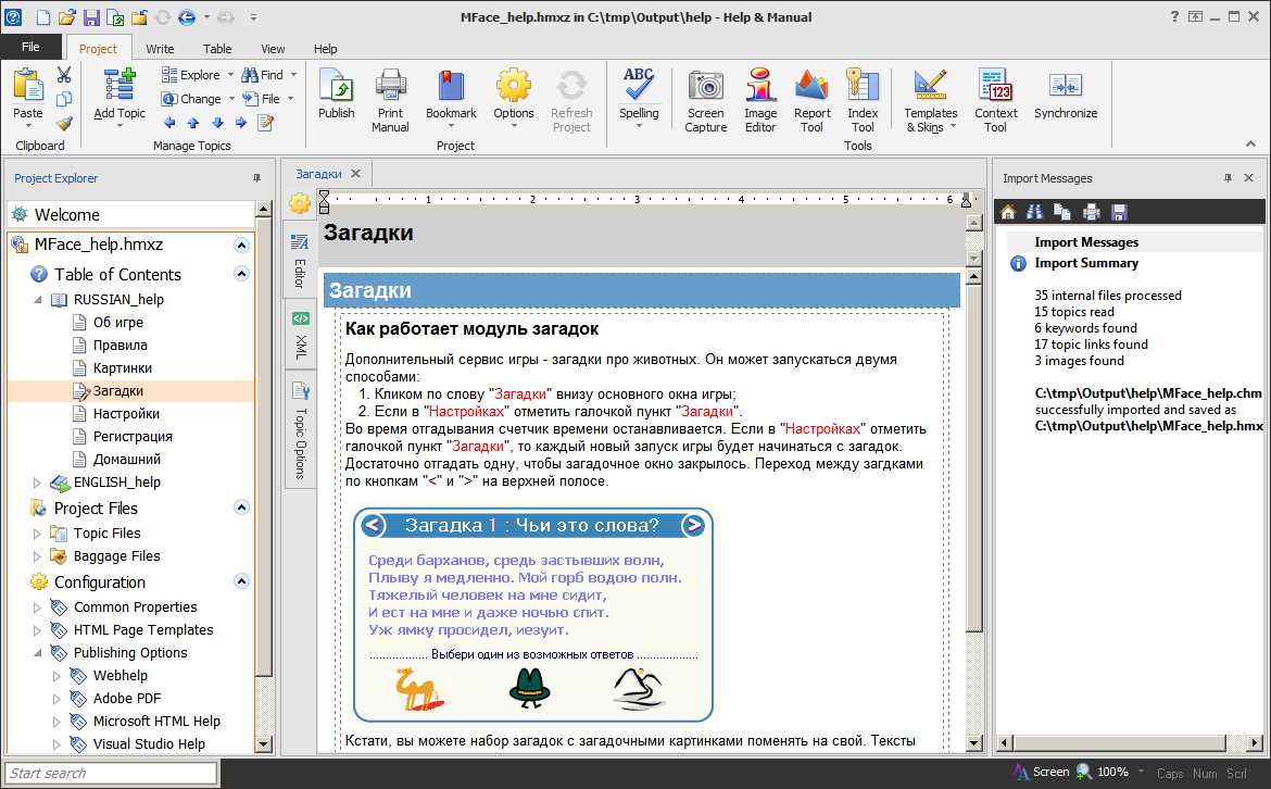 manual html