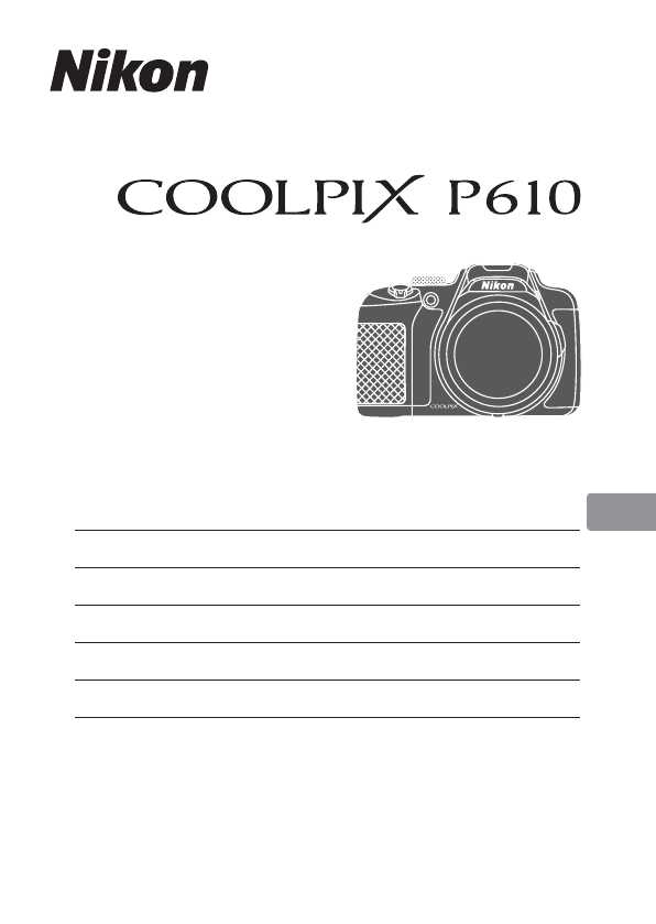 manual nikon p520