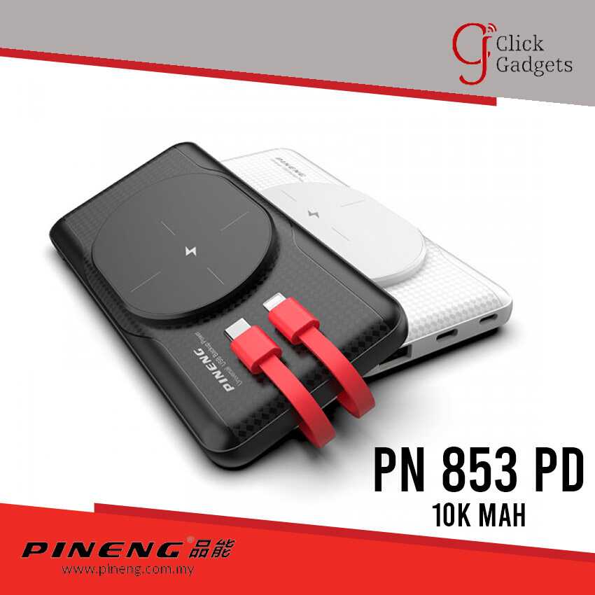 pineng universal usb backup power manual