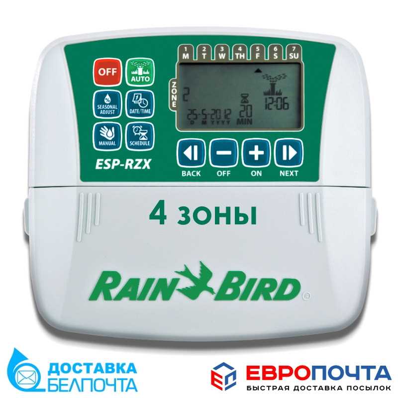 rain bird esp rzx manual