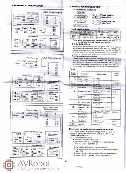 rex c100 manual