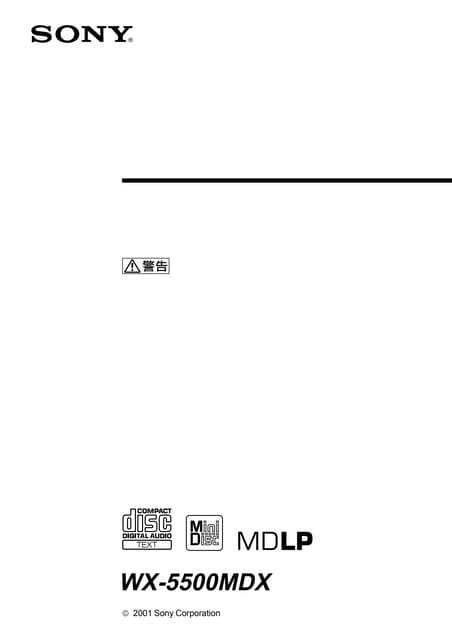 sony xplod 52wx4 manual