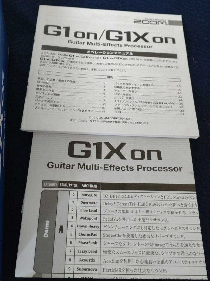 zoom g1xon manual