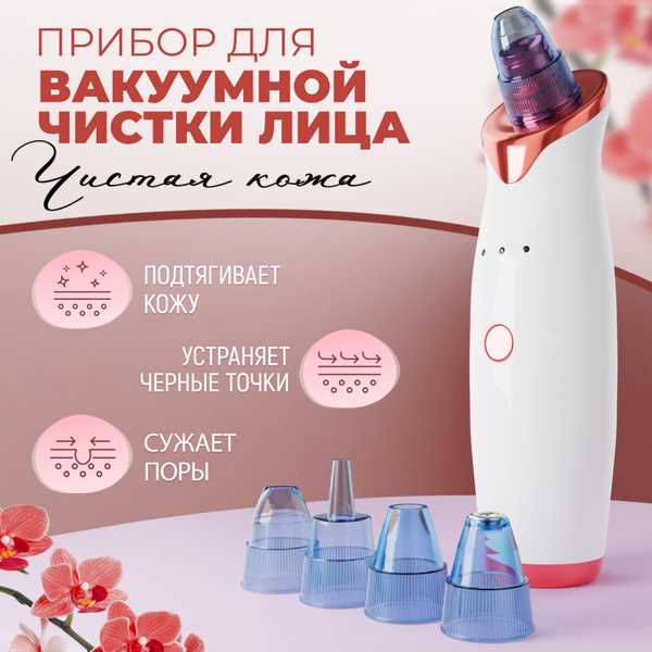 multifunctional cleaning instrument manual