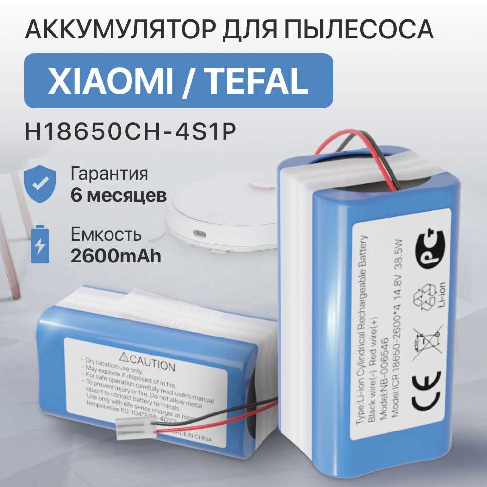 mi robot vacuum mop manual