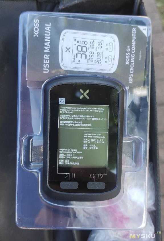 xoss g+ user manual