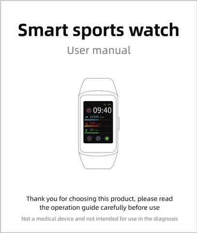 smart sport watch 2019 manual