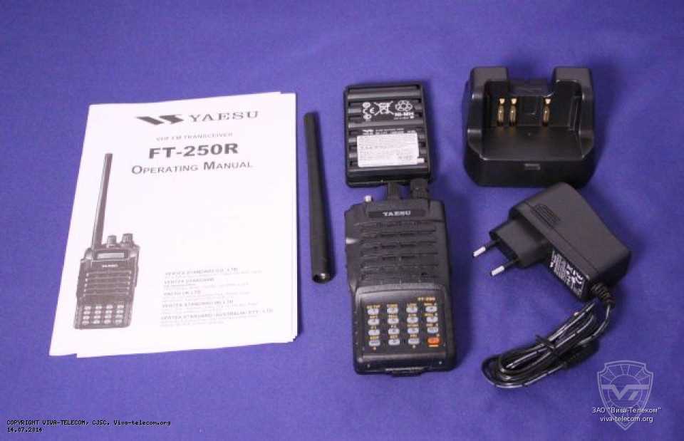 yaesu ft 250r manual