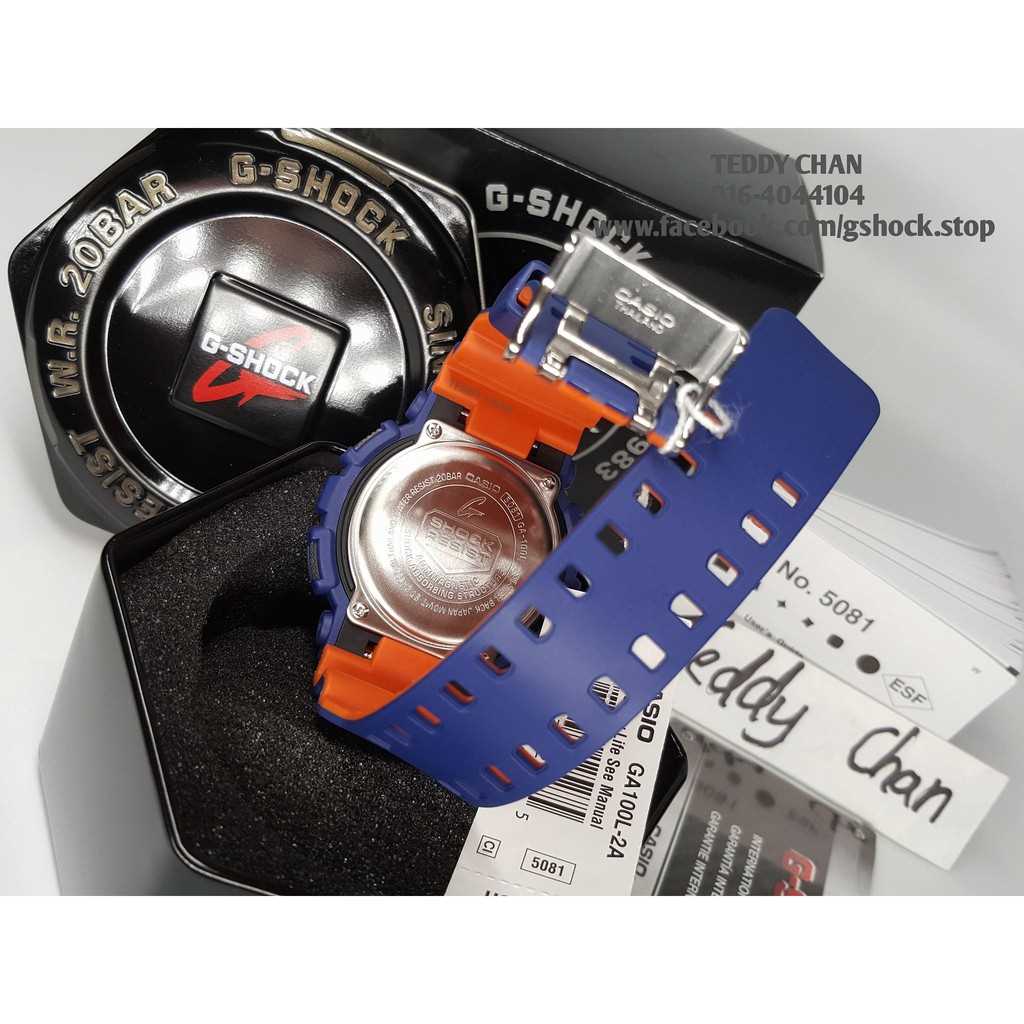 manual casio g shock 5081
