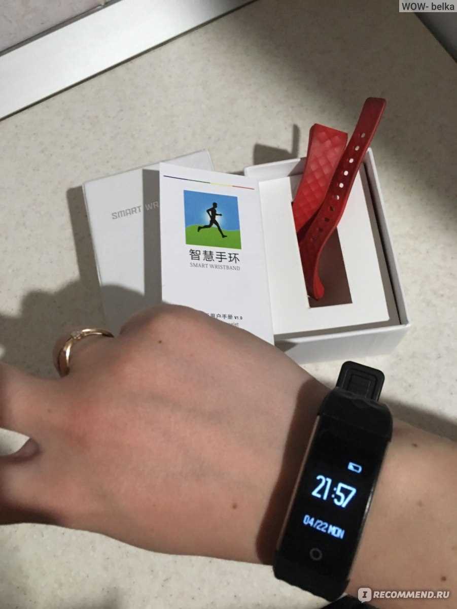 manual smart bracelet