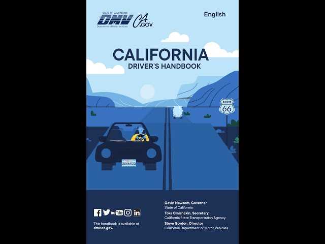 manual dmv california