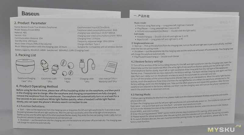baseus wm01 manual