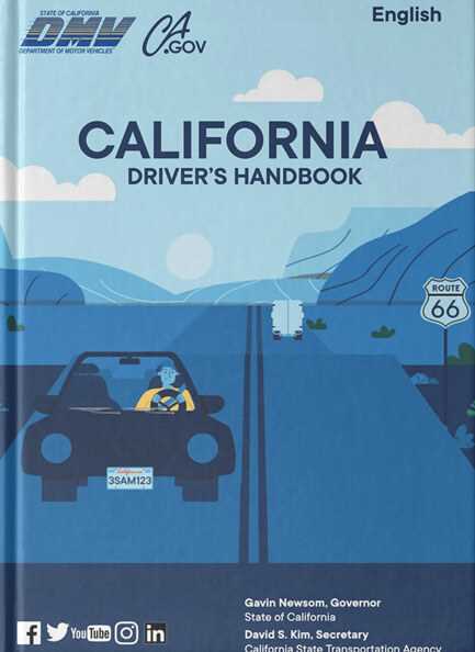 manual dmv california