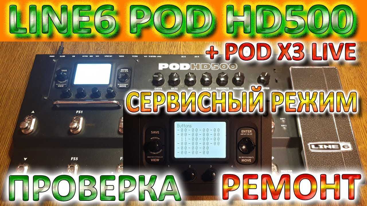 manual pod hd 500