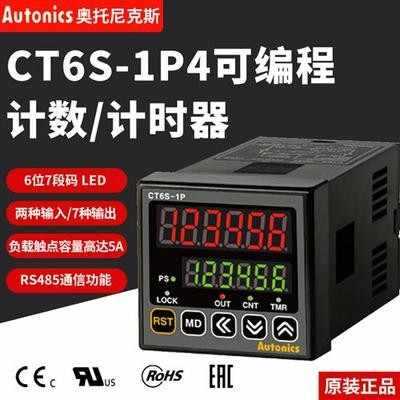 autonics ct6s 1p manual