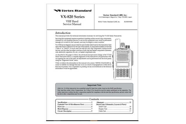 vertex standard vx 231 manual