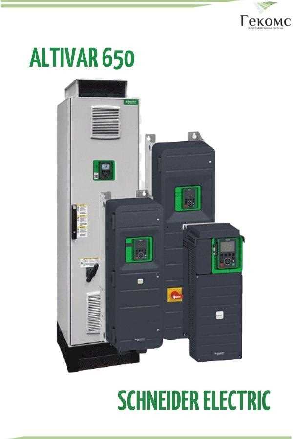 manual altivar 320