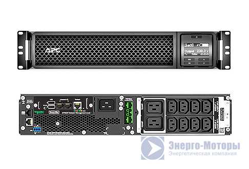 manual apc smart ups 3000