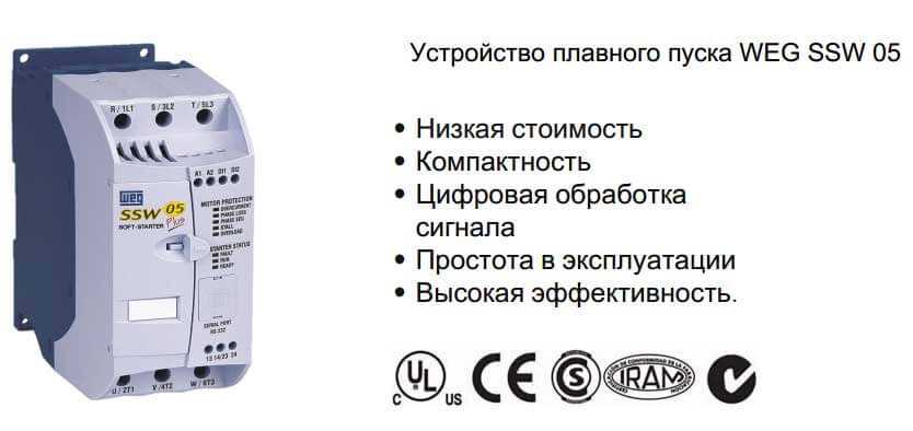 manual do soft starter ssw05 plus