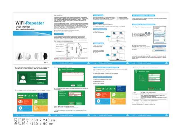 manual do wifi repeater