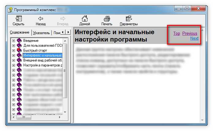 manual html
