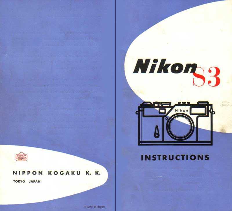 manual nikon