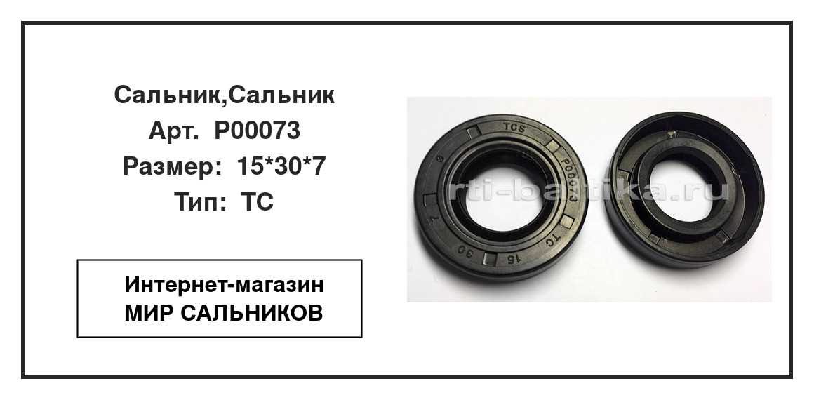 manual posonic 724