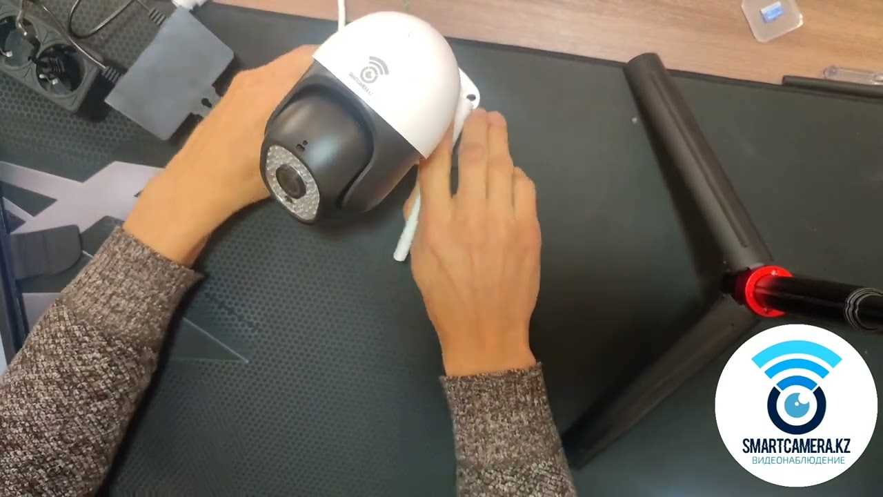 manual v380 pro