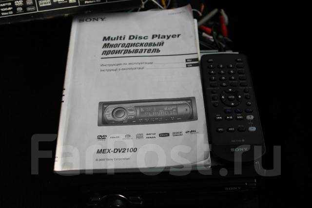 sony xplod 52wx4 manual