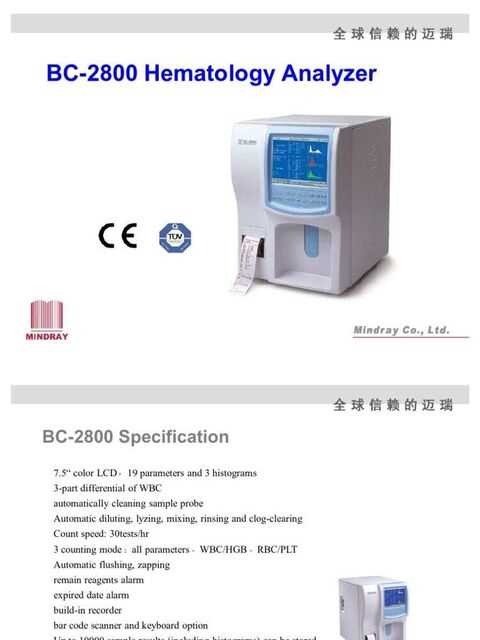 mindray bc 2800 manual