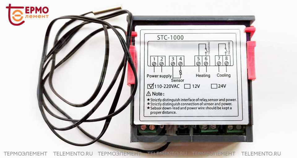 stc 1000 manual
