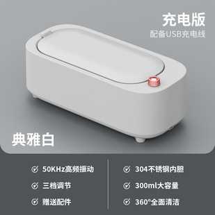 multifunctional cleaning instrument manual