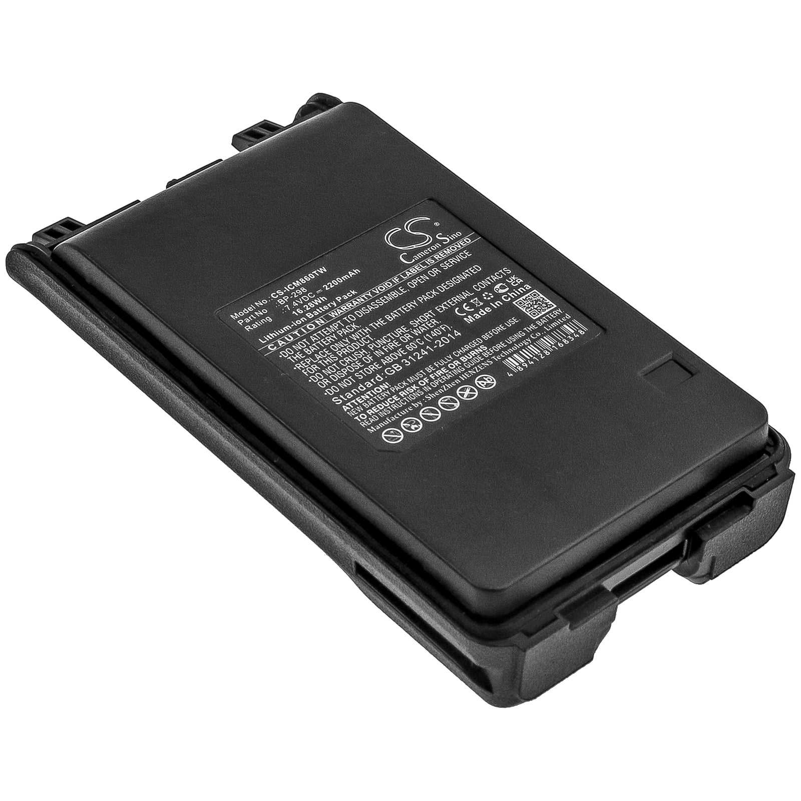 manual radio icom ic v80