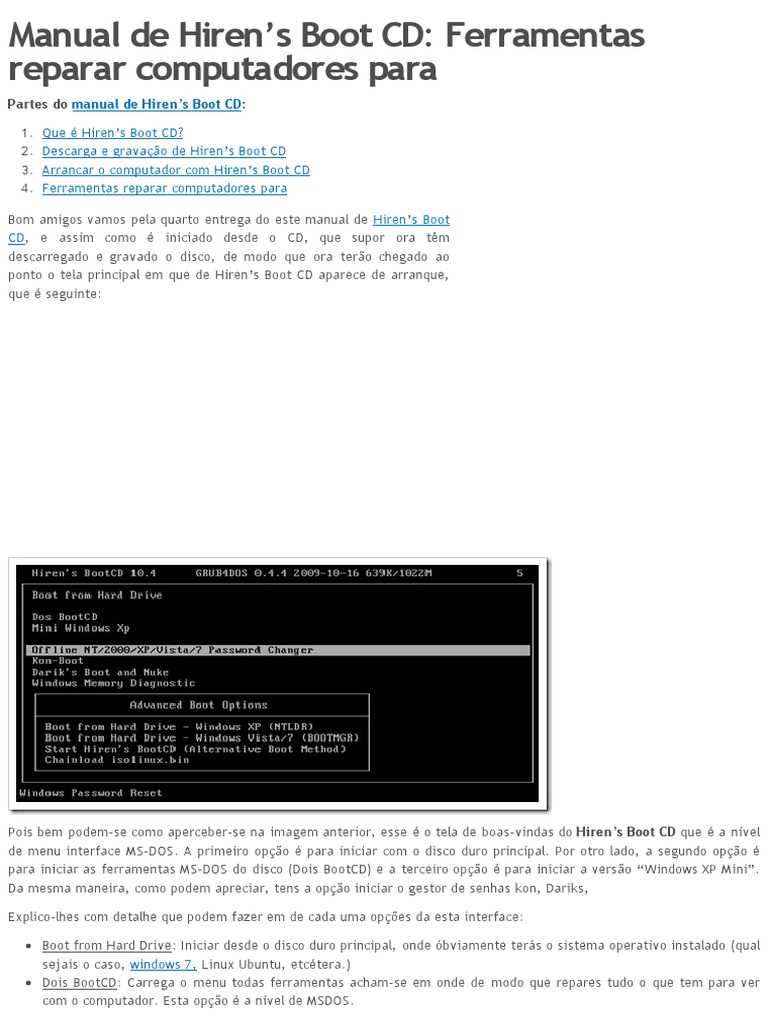 manual hirens boot