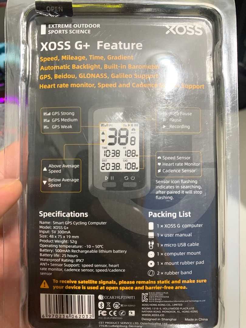 xoss g+ user manual
