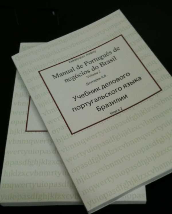 manual em portugues