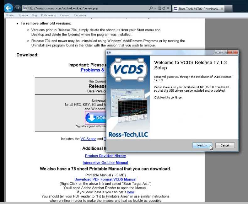 vcds manual