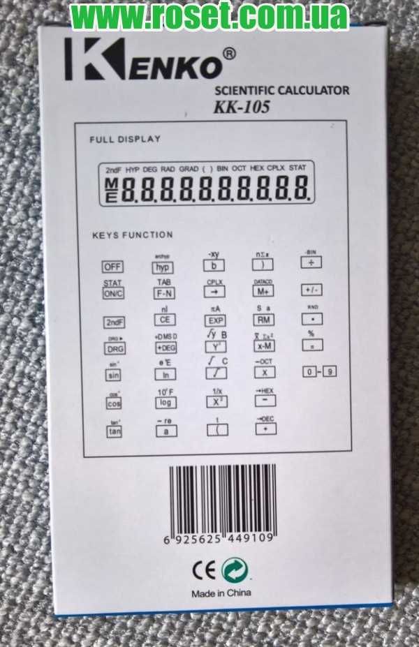 kenko kk 613d manual