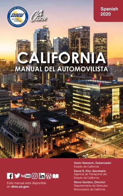 manual dmv california