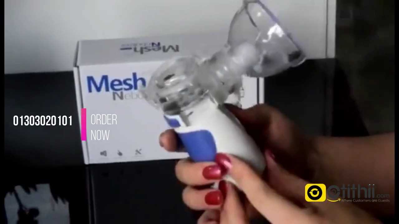 mesh nebulizer in 252 manual