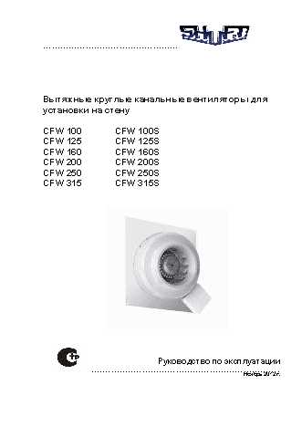 manual cfw100