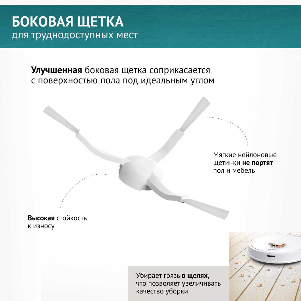 mi robot vacuum mop manual