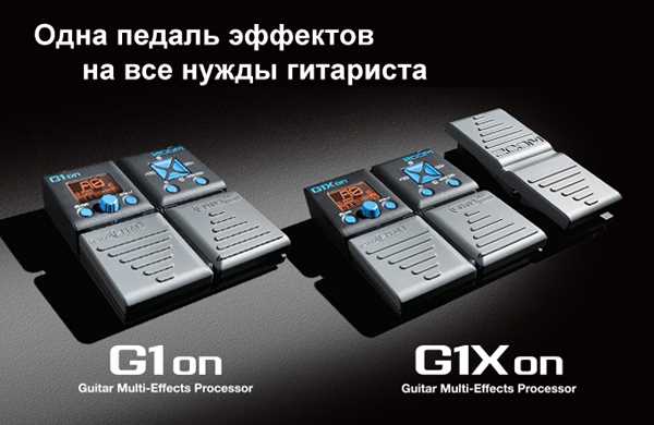 zoom g1xon manual